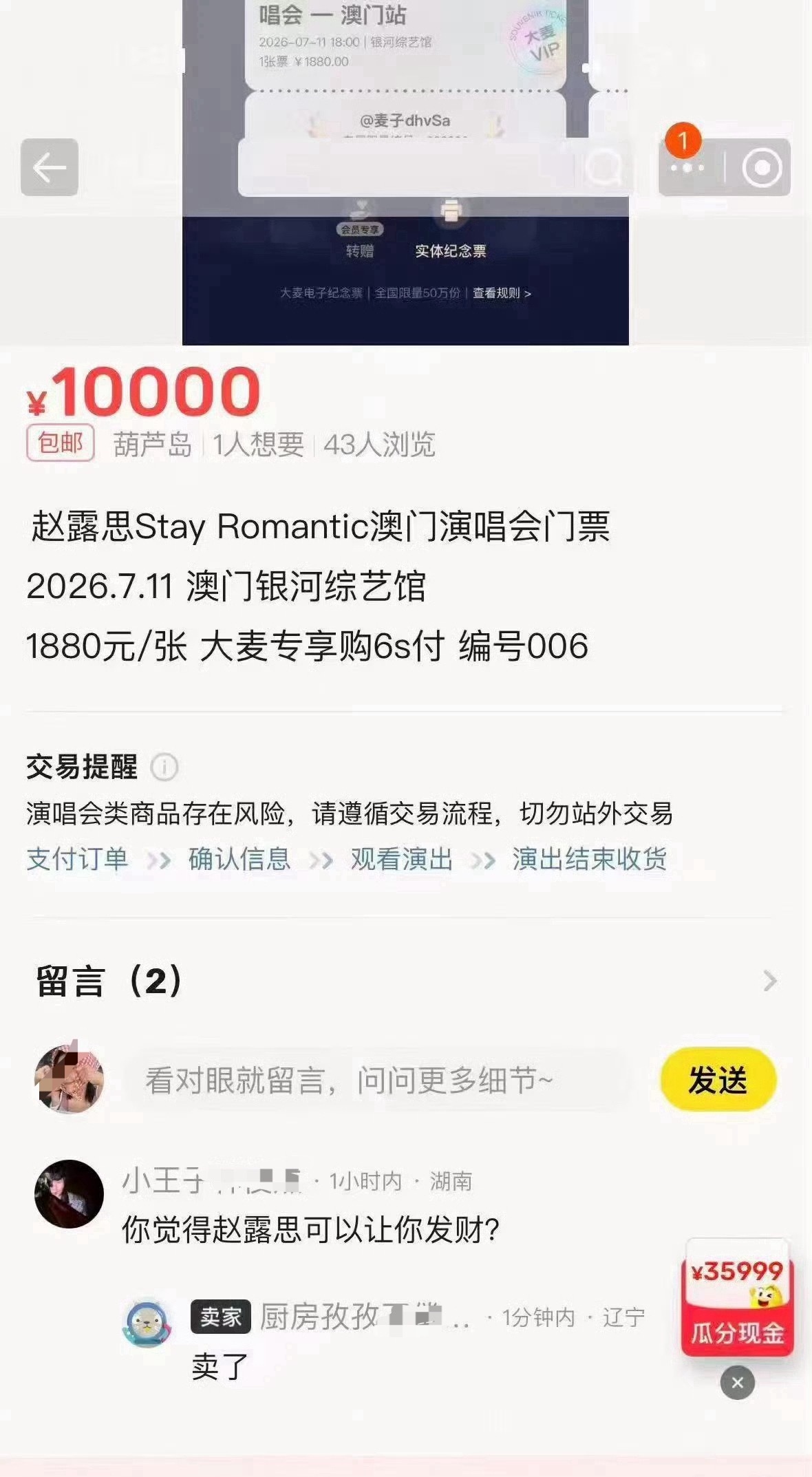 家人们，就算有💰也不要…… 忍住啊 