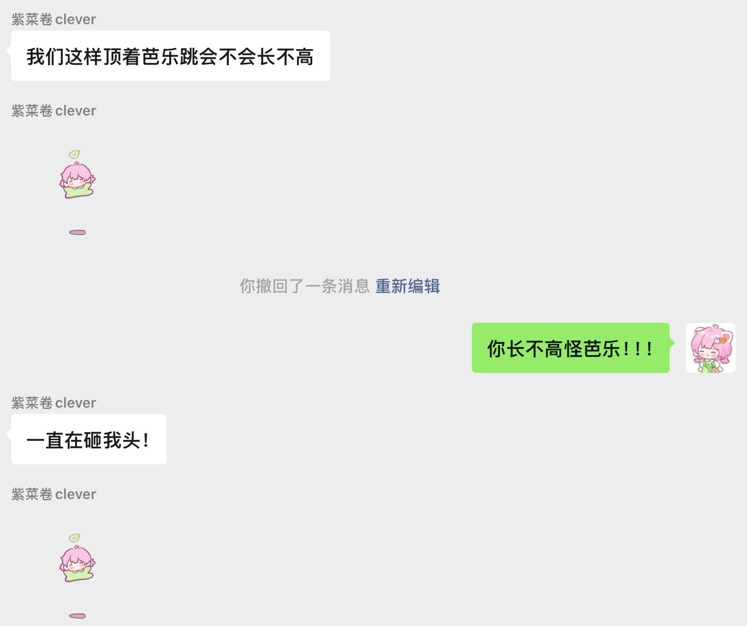 小芭乐wwzz  你道歉！