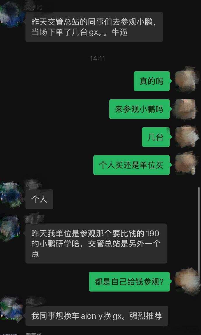小鹏GX价格炸裂小鹏GX上市后热度直接拉满，开售12小时大定就逼近2.5万台，资