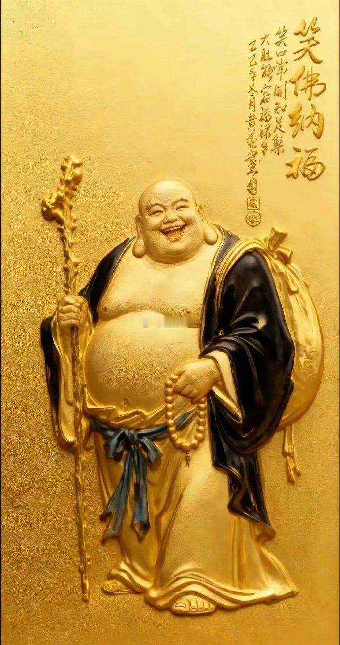 赞转 挡灾避祸 袪霉运 