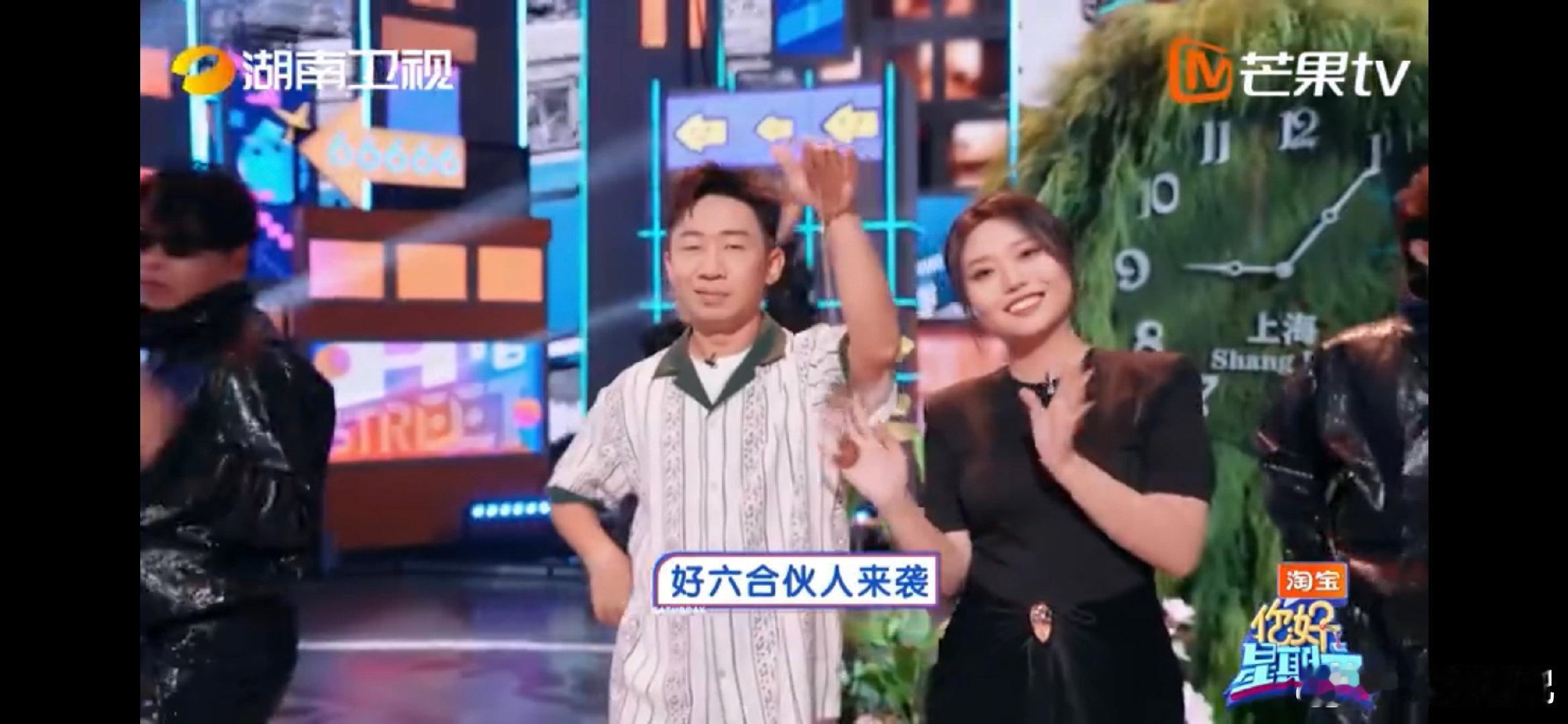 孟子义[超话]你好星期六全员为最佳合伙人打call你好星期六家人们谁懂啊！好六集
