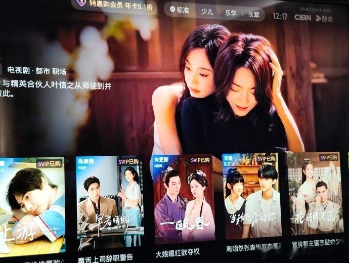 赵今麦胡意旋这封面也太养眼了吧！背后抱的姿势好有爱，两位美女同框对我眼睛真的很友