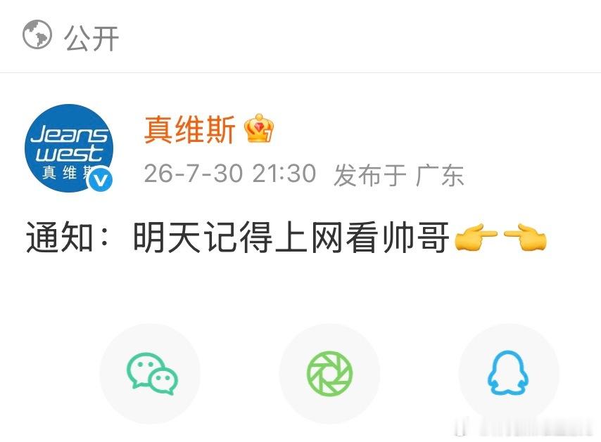 投：什么意思？？？ 
