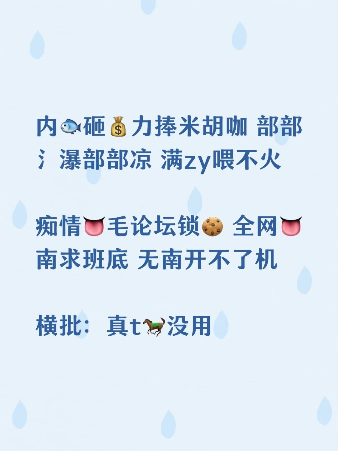 文学创作也不给了