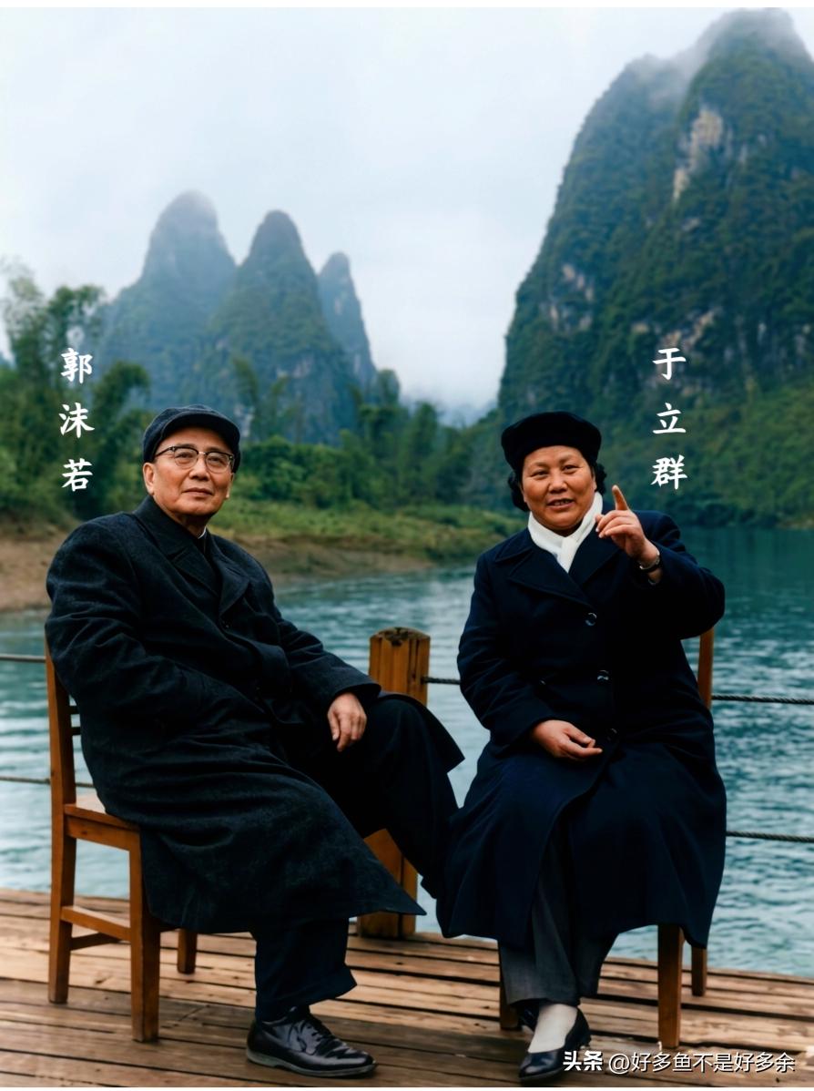 这是年过七旬的郭沫若和他的夫人于立群在广西桂林的一张合影老照片，拍摄于一九六三年