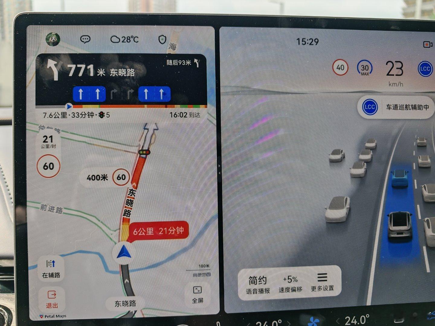 为什么那么堵啊啊啊啊啊啊？噢原来是广交会