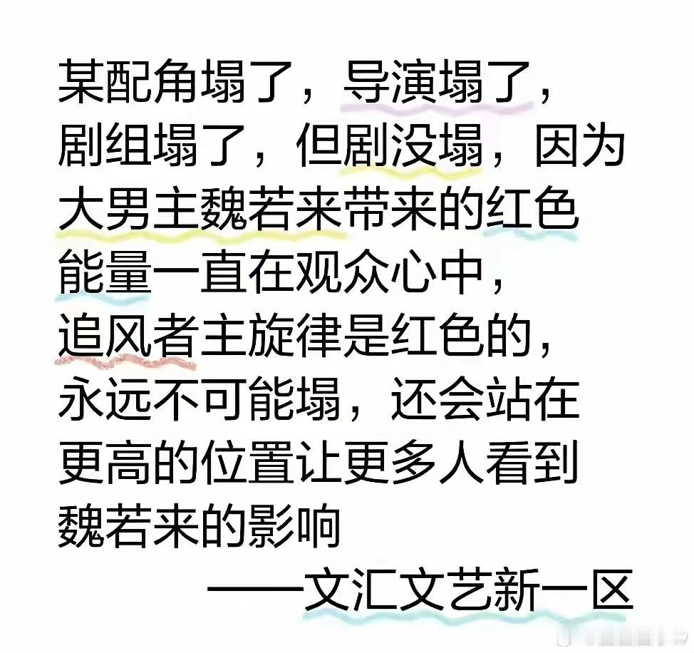 尖叫之夜  在2024年的“尖叫之夜”活动中，《追风者》剧集获得“年度观众喜爱剧