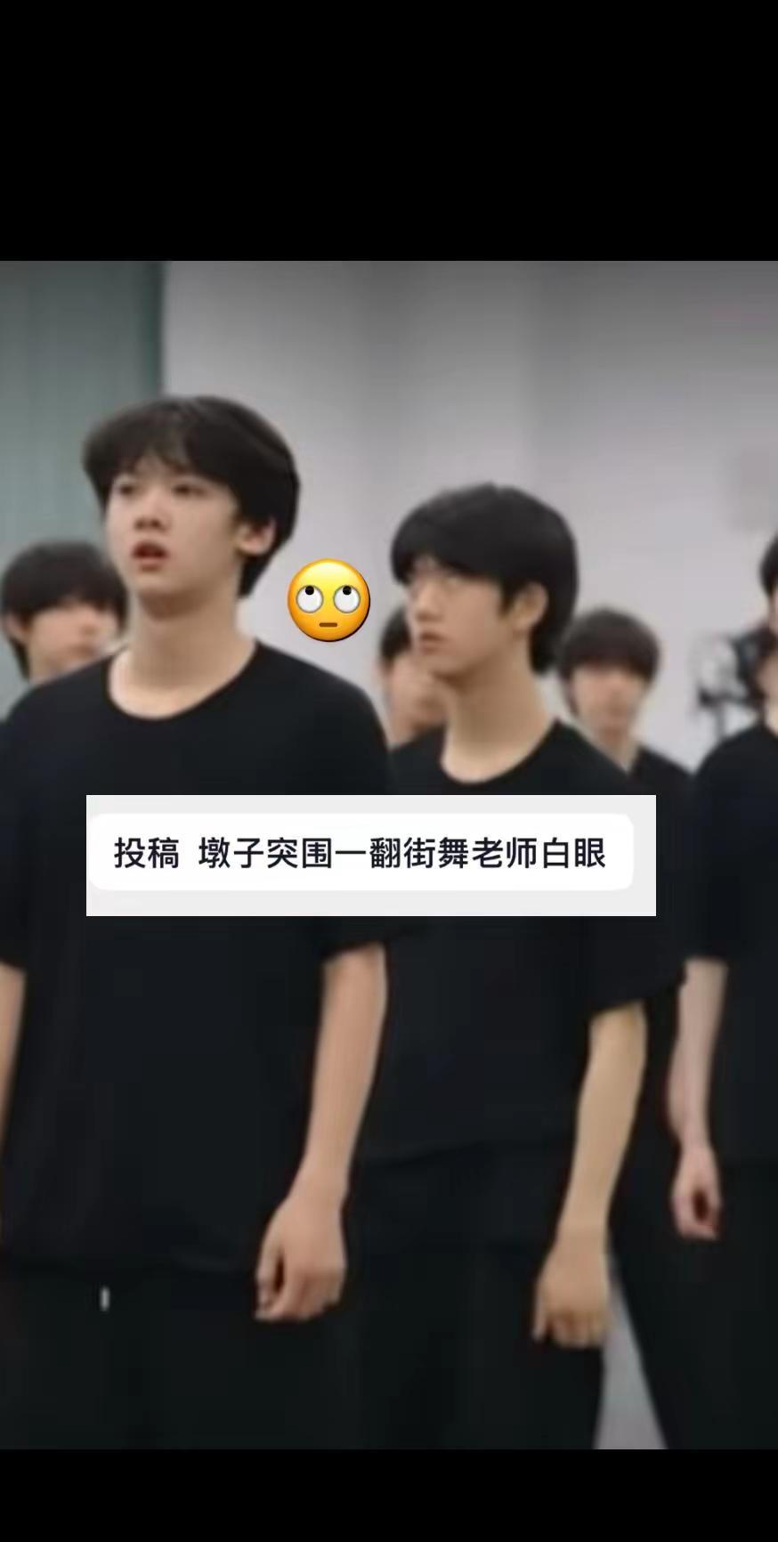 这次真可能是美瞳滑片了吧@老冯站_ 美瞳滑片