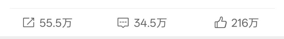 图一是放在心尖上的杂志两天的sj，图二是昨天宣的sj看了感觉真可怜 