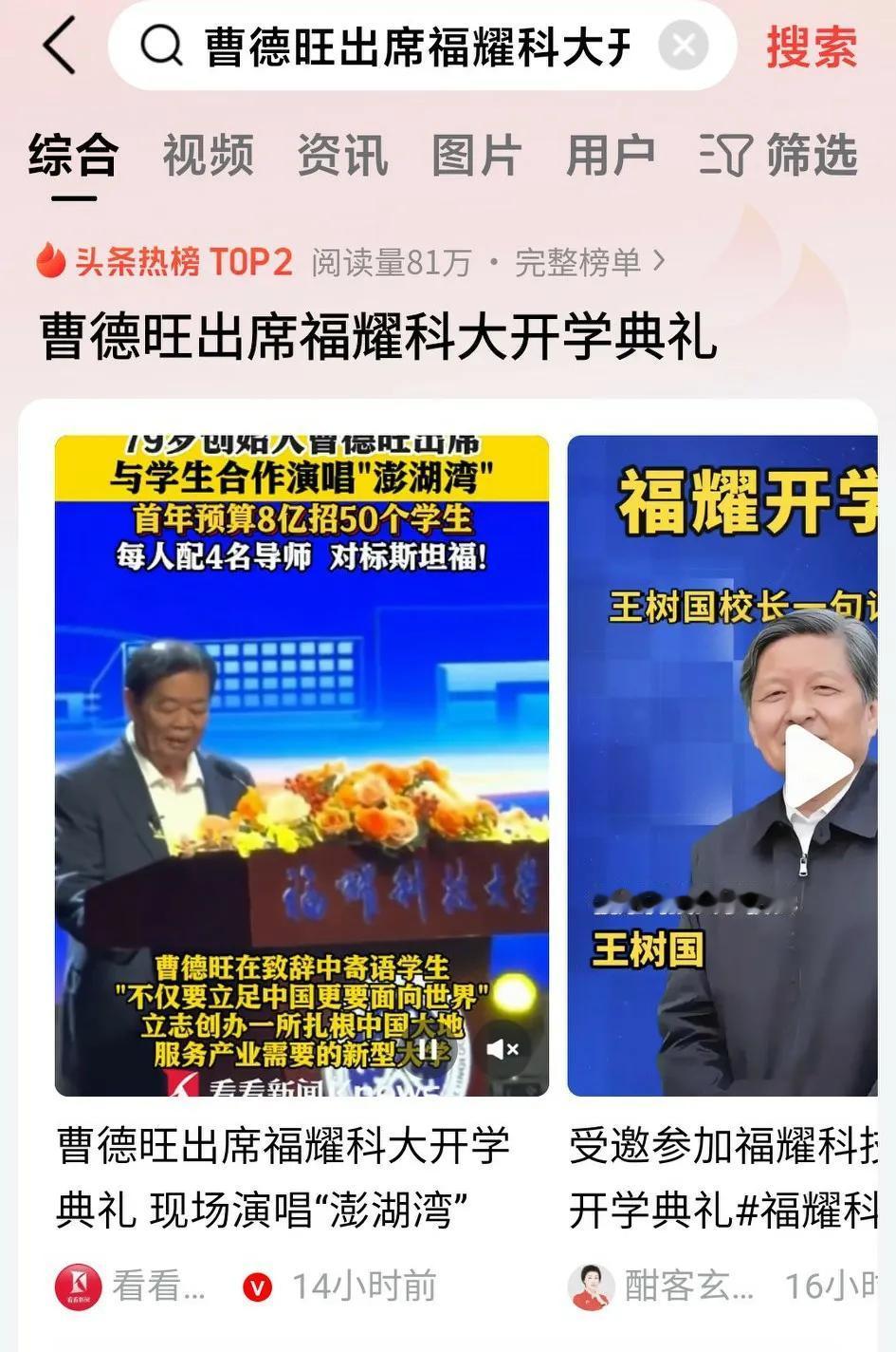 福耀科大这一届学生成了宠儿！
几十个学生，享受好的资源！
老师会全力以赴去教学！