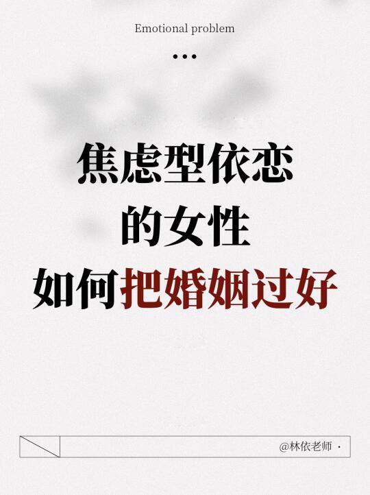 提升自己爱的能力❤️