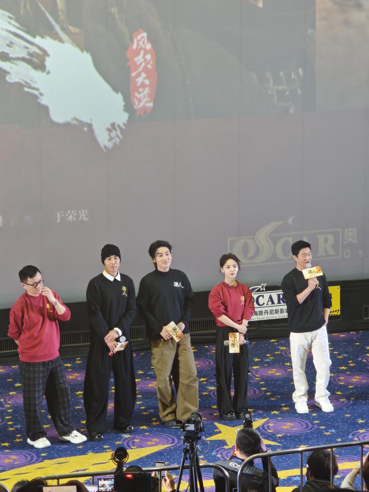 镖人迟来的郑州路演