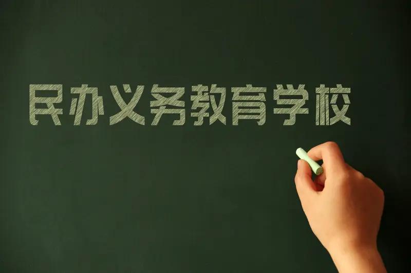 如果不实行义务教育，那可就乱套了。从法律层面讲，家长保障孩子接受义务教育是法定责