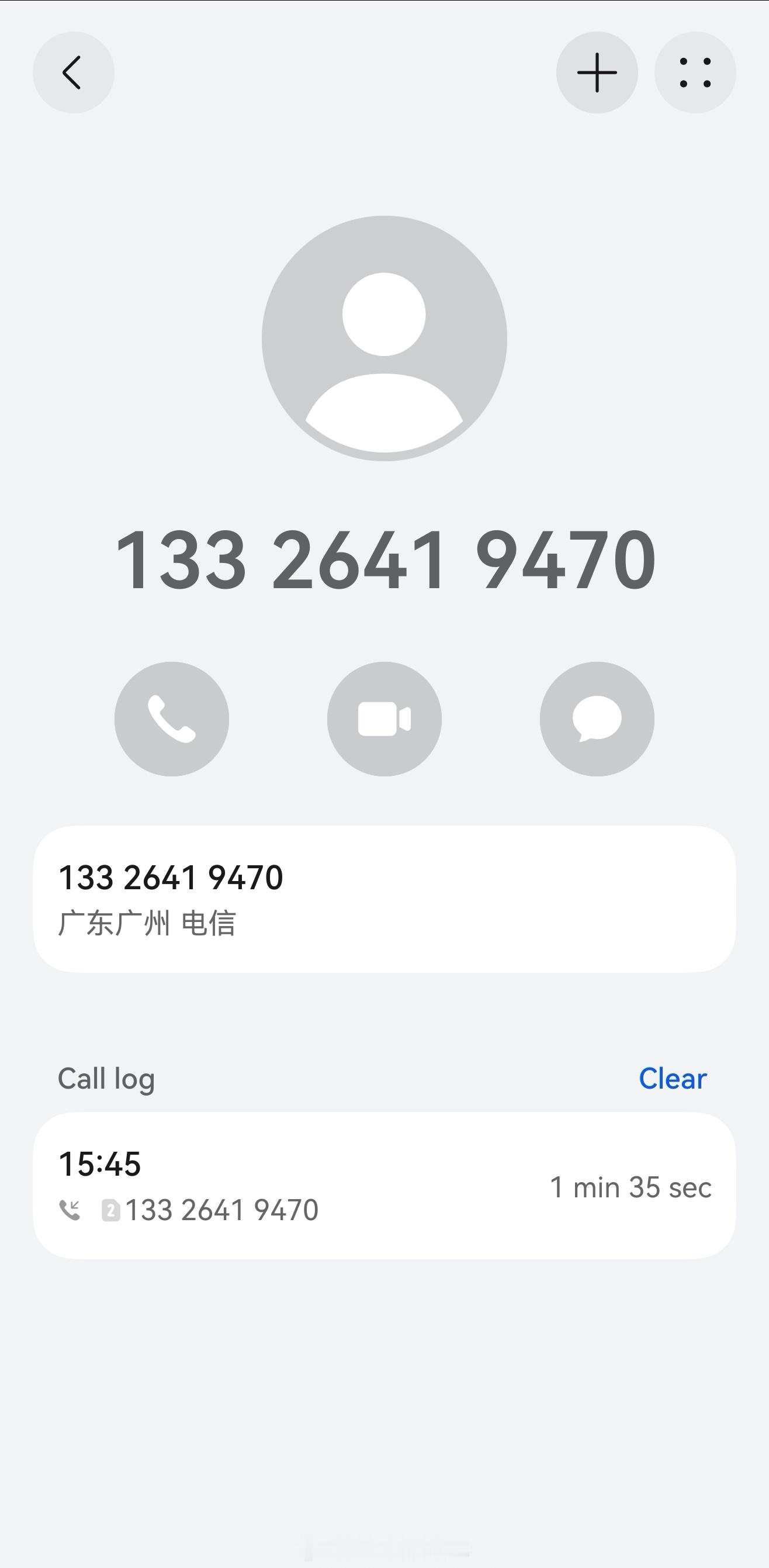 新骗局？一个133电信的号码打电话过来，说我的移动宽带优惠到期，需要上门办理续期