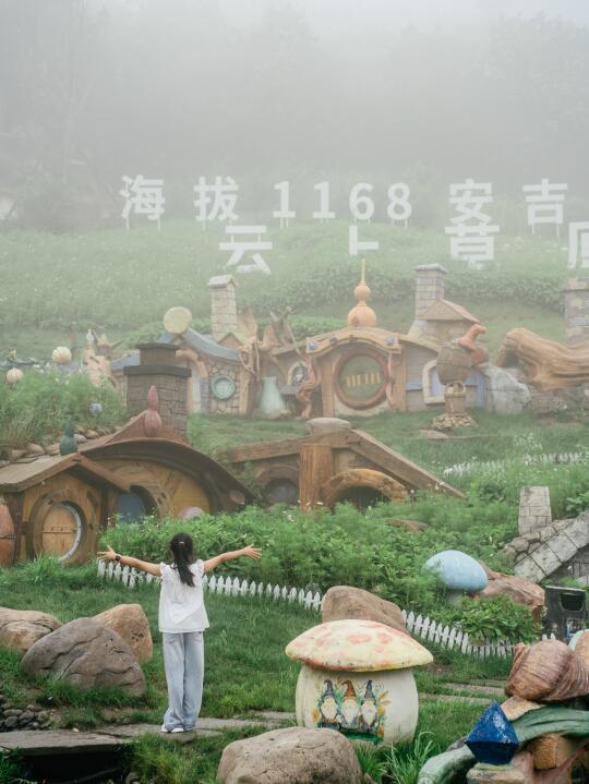 来到安吉，才发现上云端入蓬莱不是梦……