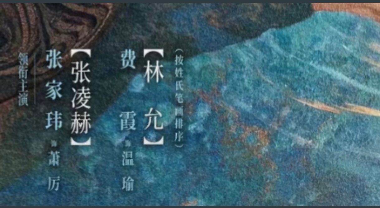很接地气了，大家支持一下家玮哥和霞姐的归鸾 