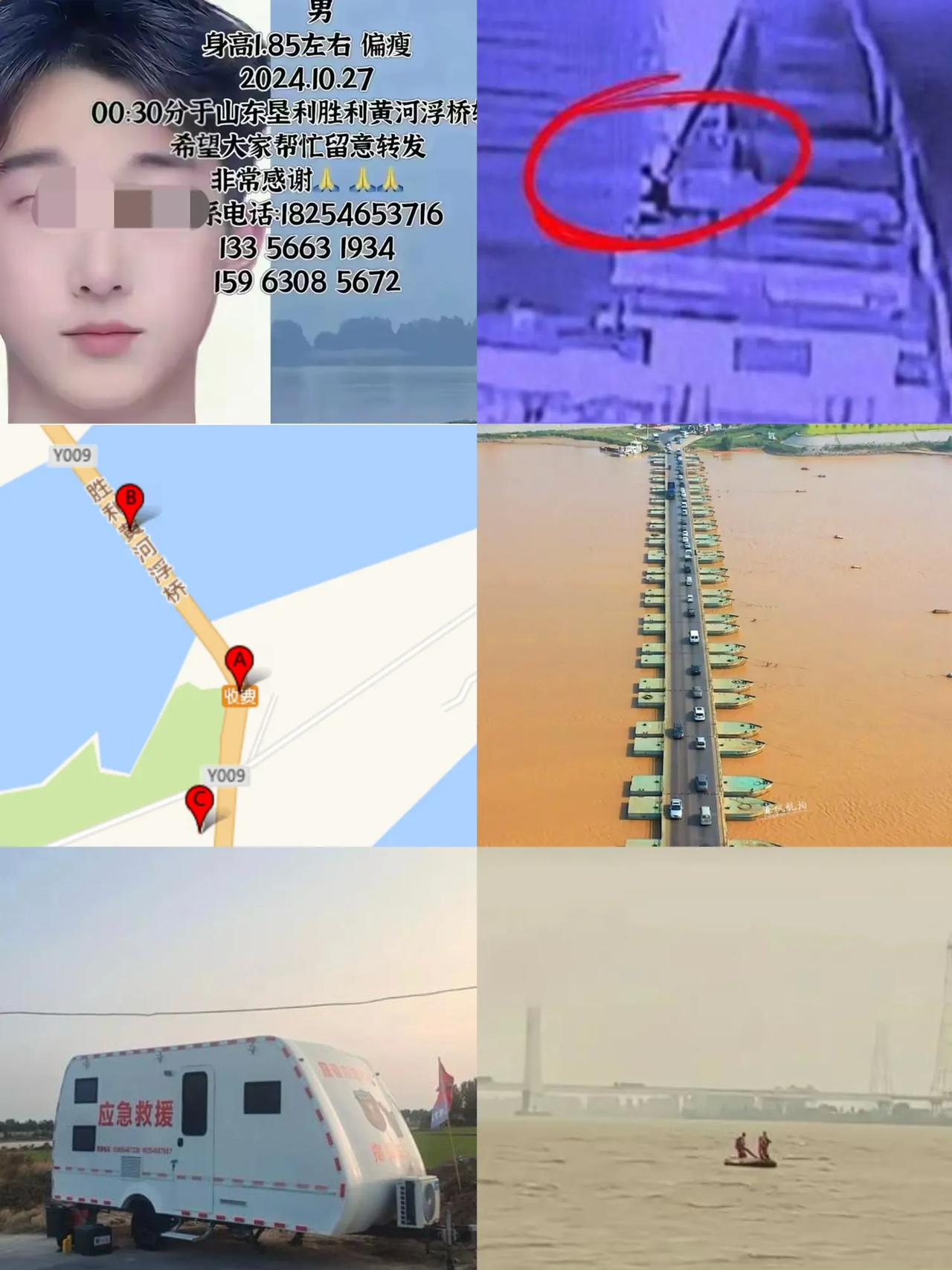 27日凌晨，今年才大专毕业的应届生王同学从胜利黄河浮桥跳了下去，已经过去2天时间