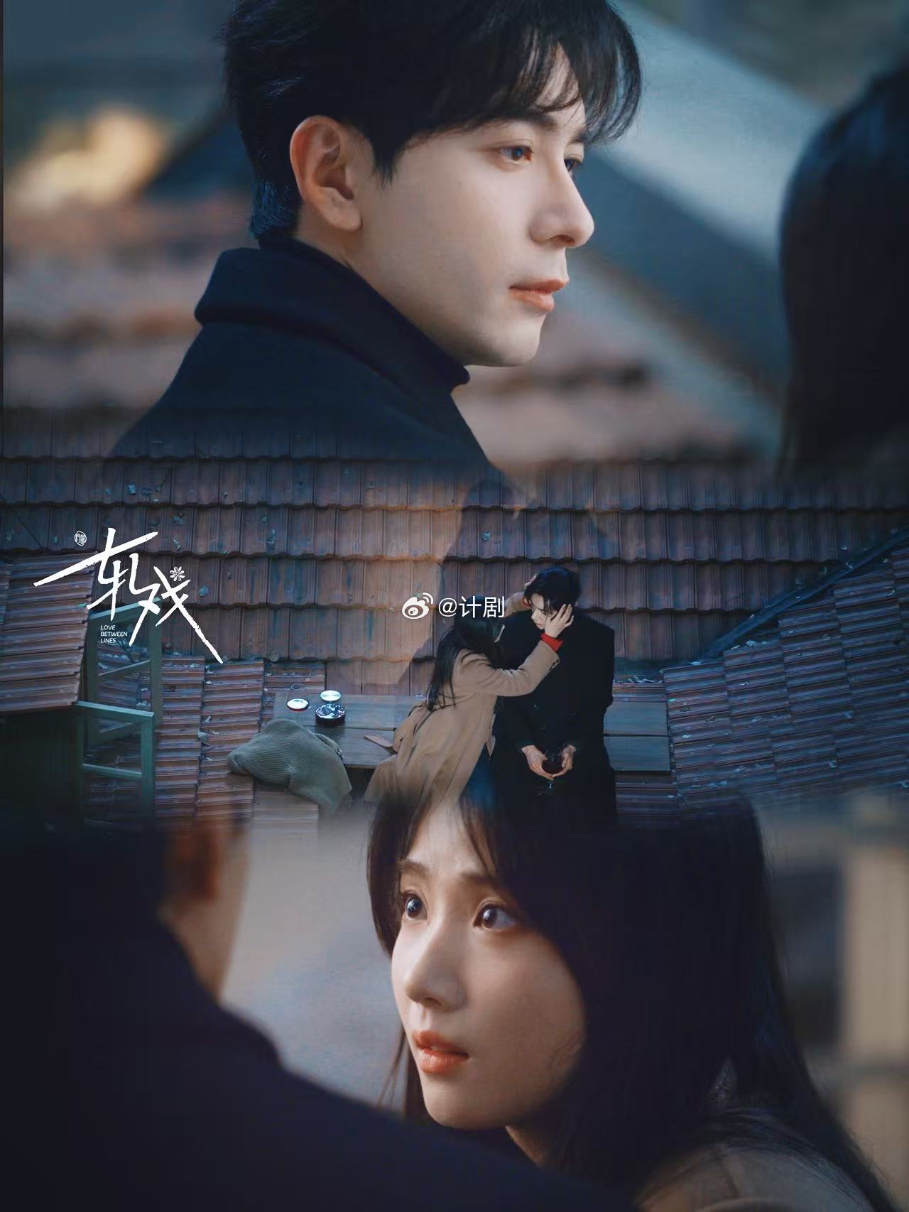 以为走运实则是明目张胆的偏爱 他把邂逅当作走运，她却把关心付诸行动。一捡一放之间