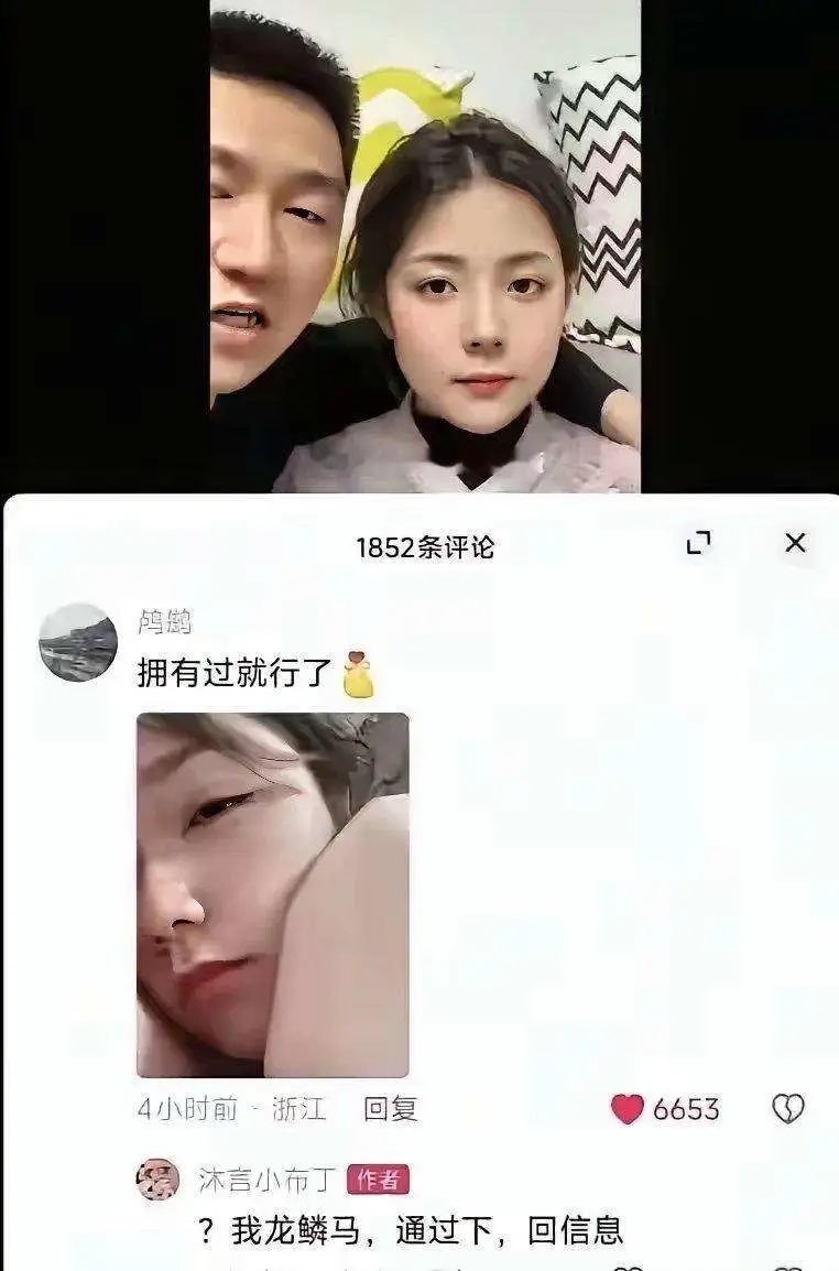 破防了 