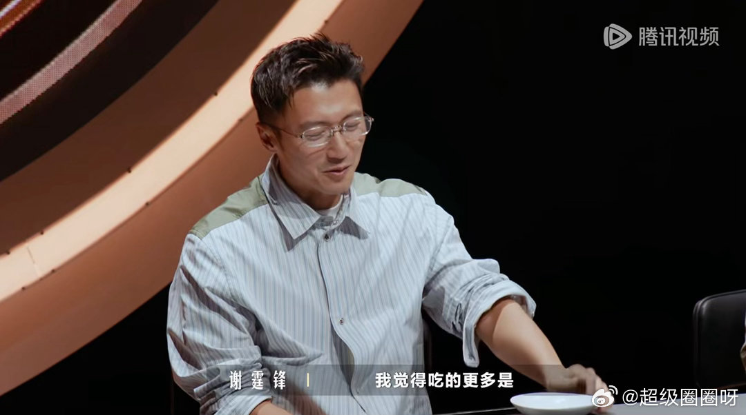 谢霆锋认为糖拌西红柿不能拿来比赛还得看谢霆锋！大众点评必吃榜严选评审名不虚传，点