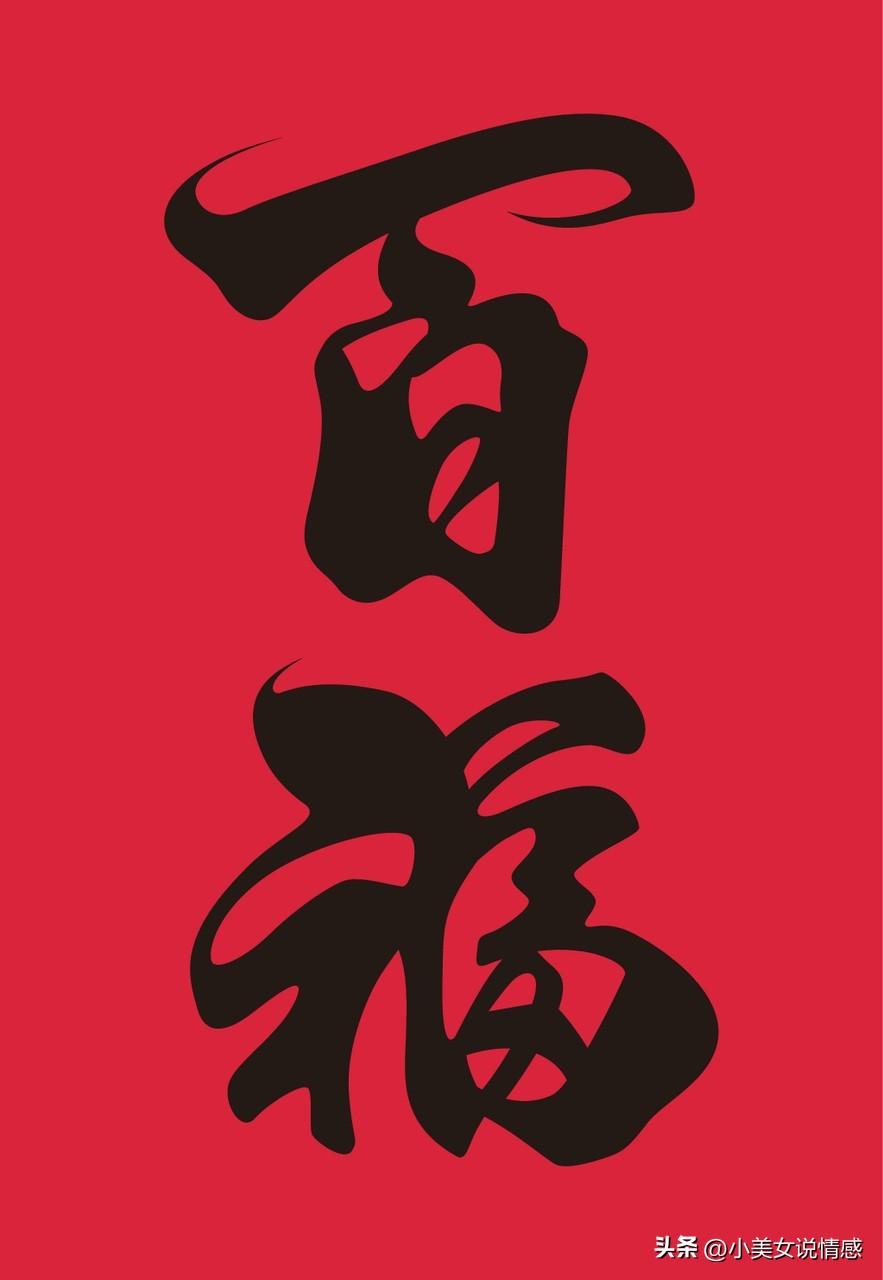 平时总爱琢磨文字、感悟生活，就想着把日子里的平安顺遂、烟火暖意写进对联里。不求辞