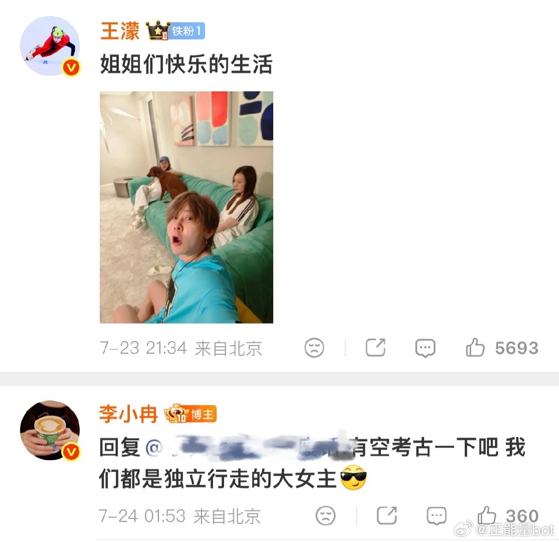李小冉替王濛出头李小冉回复对王濛不友善言论 妈呀李小冉就这样直接回复阴阳怪气王濛