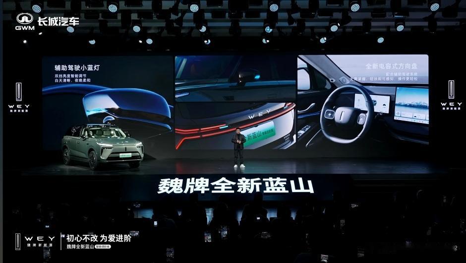 VLA 大模型的车型，配备Thor-U芯片和全新的CP Master辅助驾驶系统