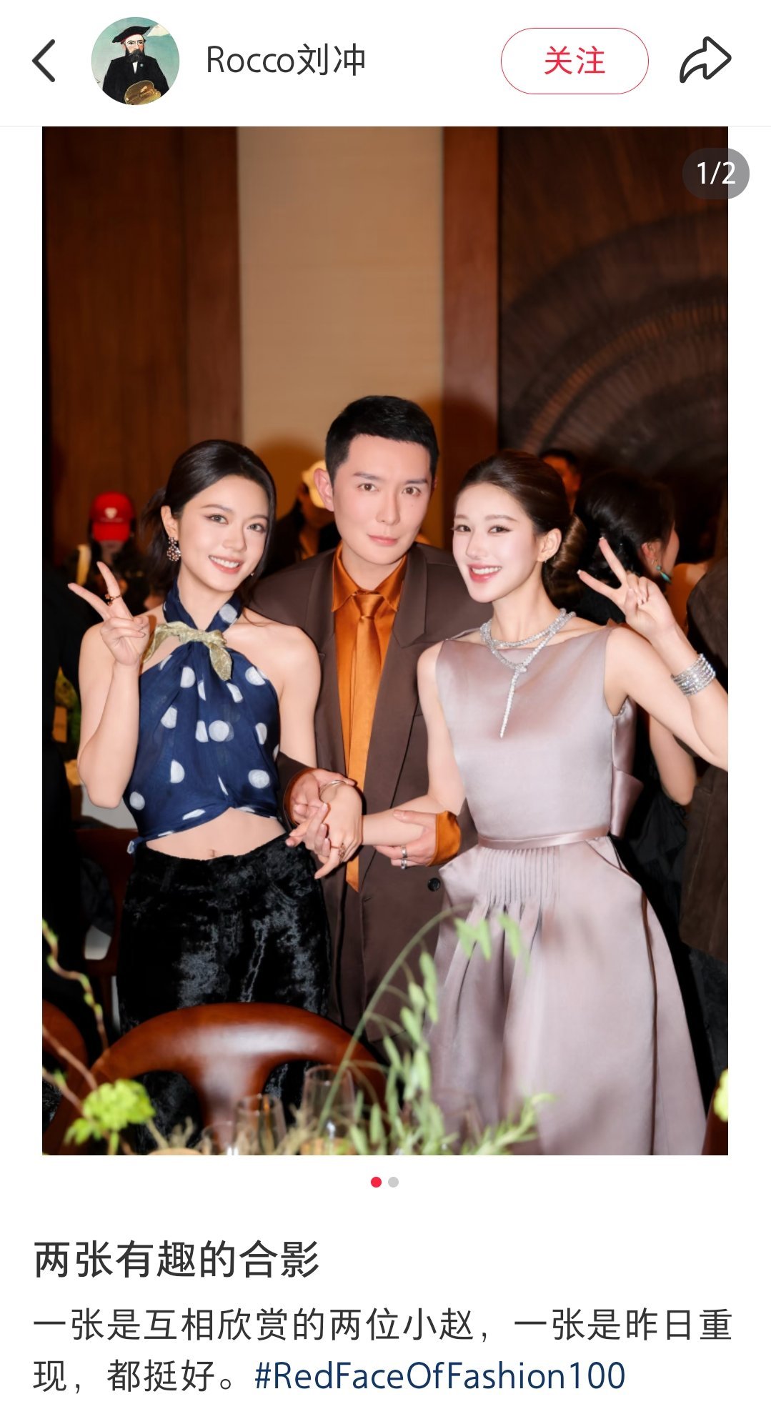 赵露思那个黑粉好神经，九寨沟那个活动是窝瓜盛典，邀请她当然是窝瓜邀请要问的人在这
