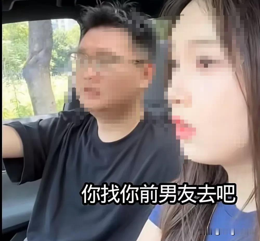 还真有人张口闭口的谈前男友。




这个女的就是缺心眼，前男友好不好也不是拿来