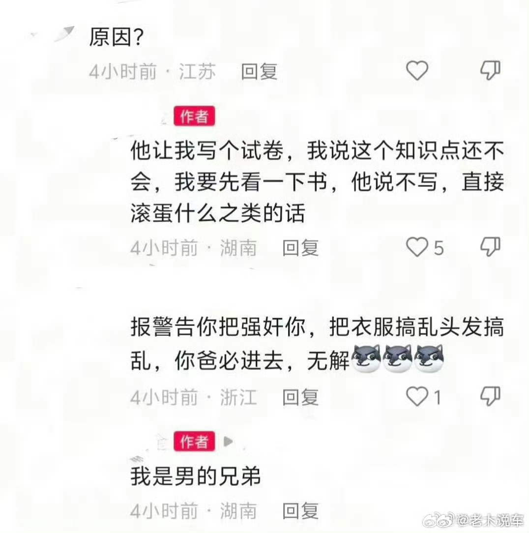 法律不是让父亲被带走的泄愤工具16岁女儿遭父亲性侵案迎反转 问题出在哪里？从附图