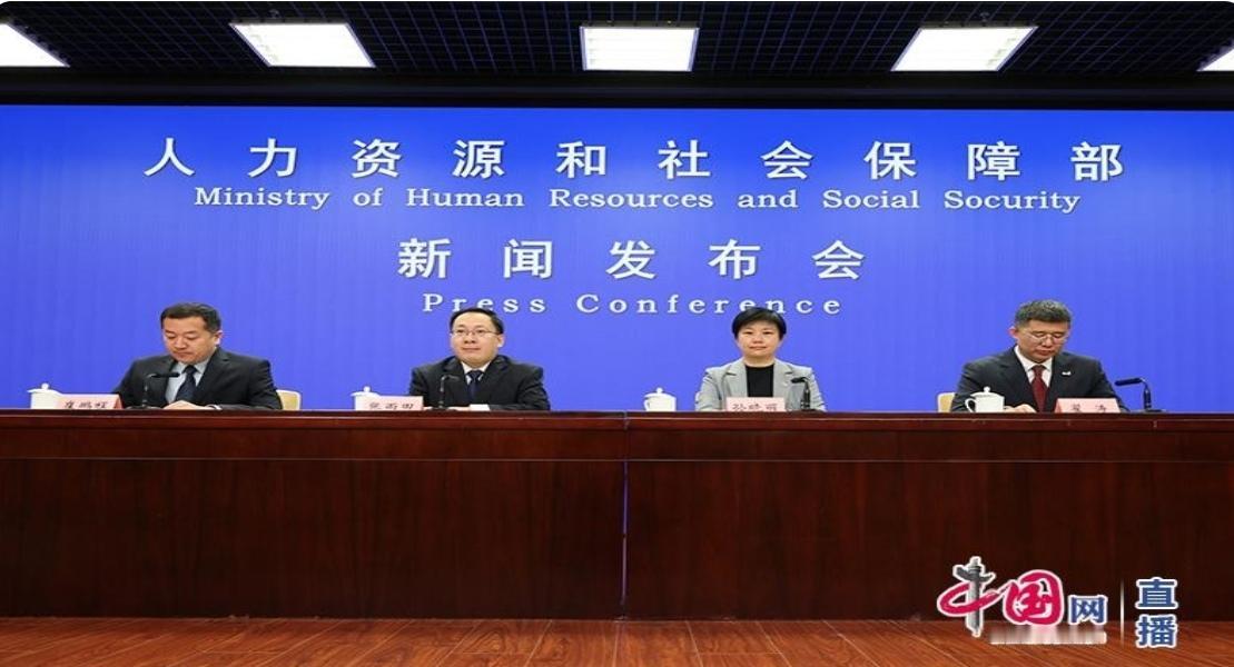 《人社部——不断提高职责技能证书的权威性、市场认可度》:
希望能以法律形式落实到