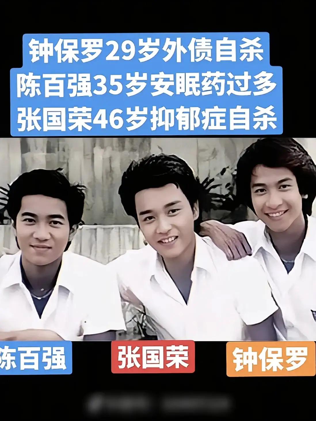 王晶深夜直播“爆雷”：陈百强真正的死因，竟被一句歌词隐藏了30年？

——如果你