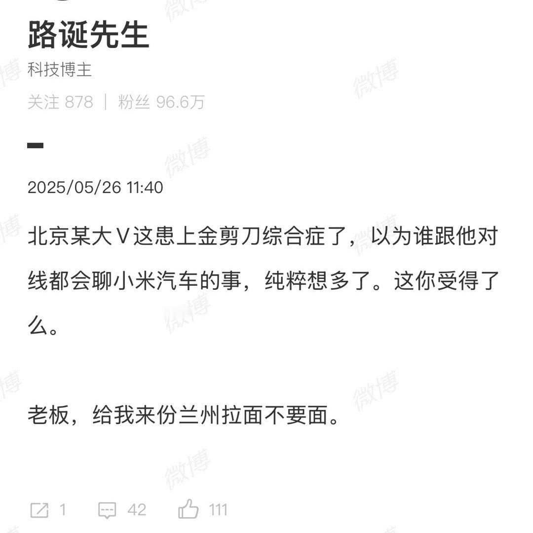他儿子要是看见自己爹是这么个滑天下之大稽的样子，可能会选择和他断绝关系，积善之家