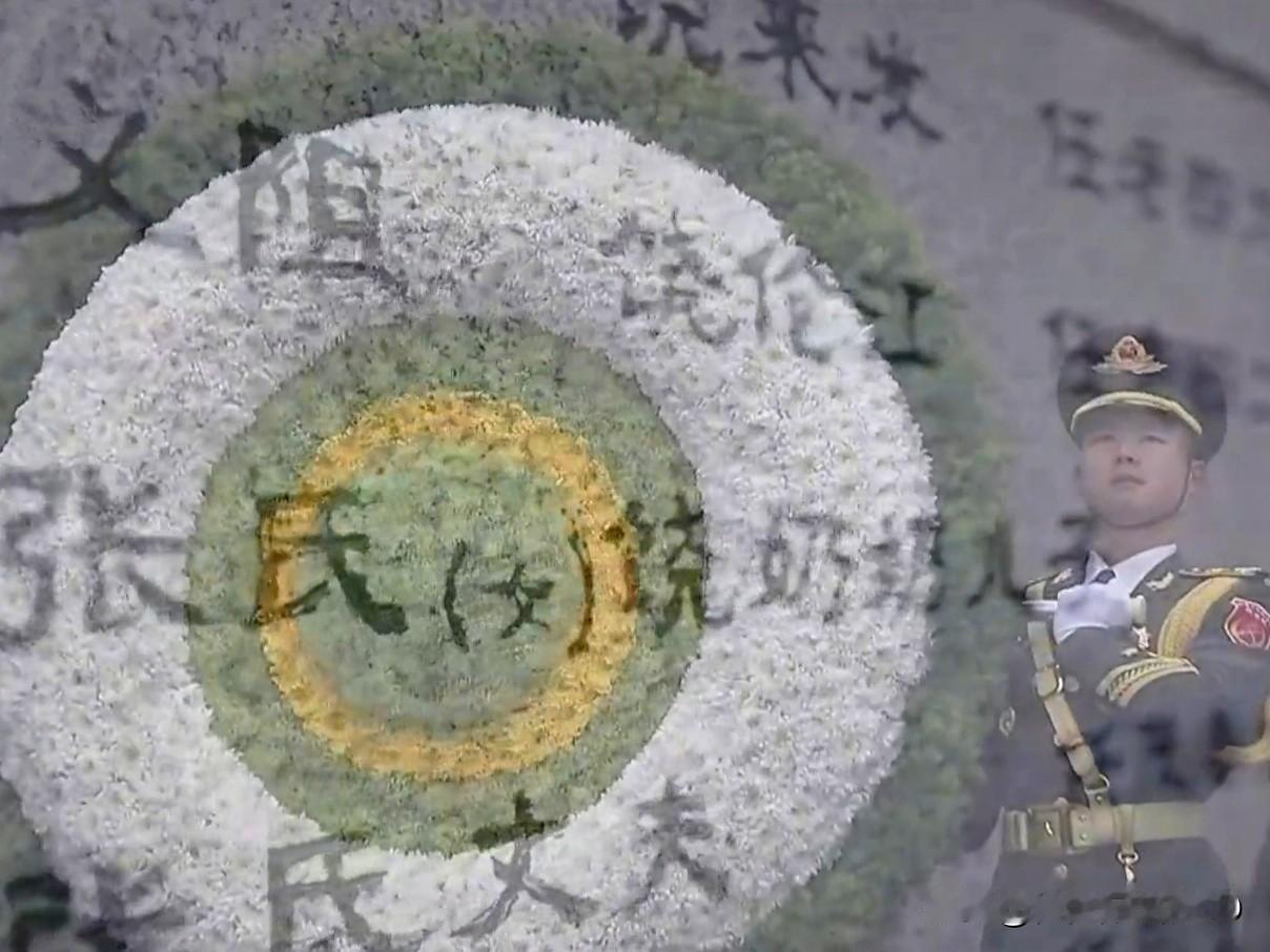 看南京大屠杀国家公祭仪式...最深感触点是：遇难者名单墙上一个个不完整的姓名!