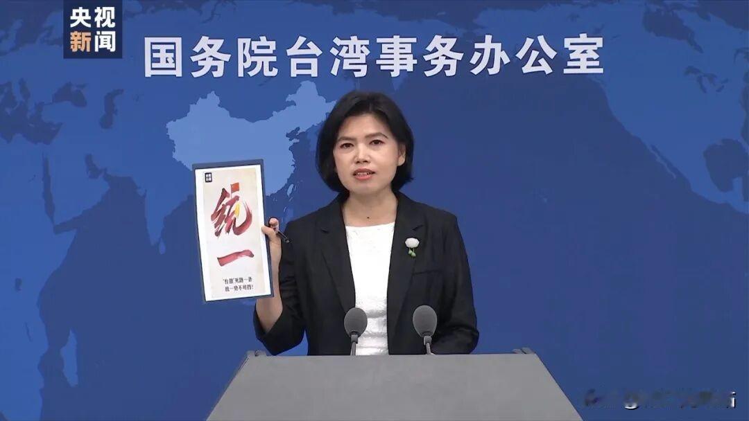 大快人心！全面更正！“台湾”正式改称“中国台北”，寸土不让！
 
近日，一个细微