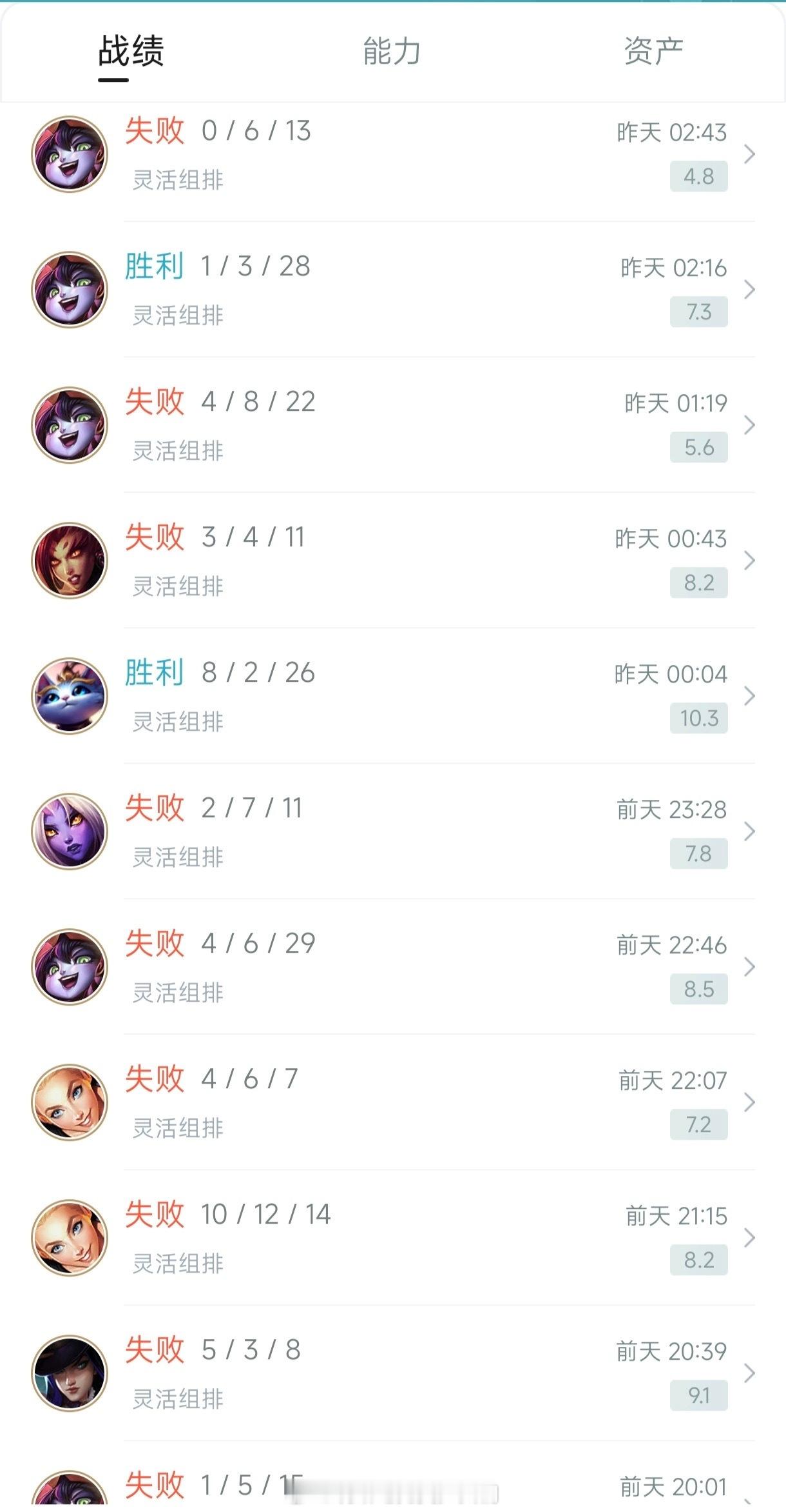 投：应该不会有人比我还惨把，如果有能不能让我康康整个心理安慰，主打一手匹配不怎么
