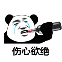 黄仁勋 我的薪水低得可怜我想问一下，黄老板的企业会不会要求员工敬酒？ 