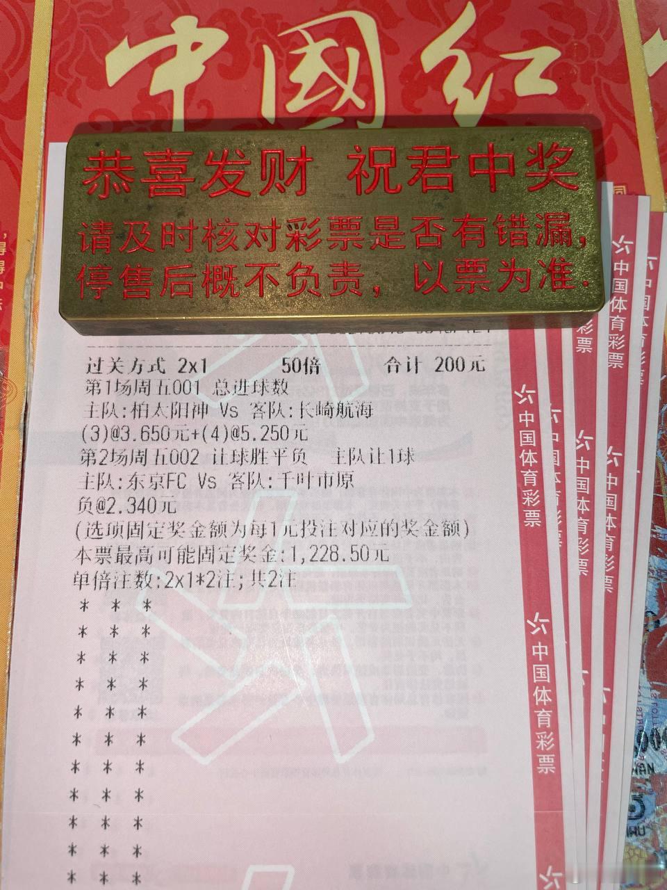 东京FC主场迎战千叶市原，两支不胜球队的保级六分战！赛事：001 日职联柏太阳神