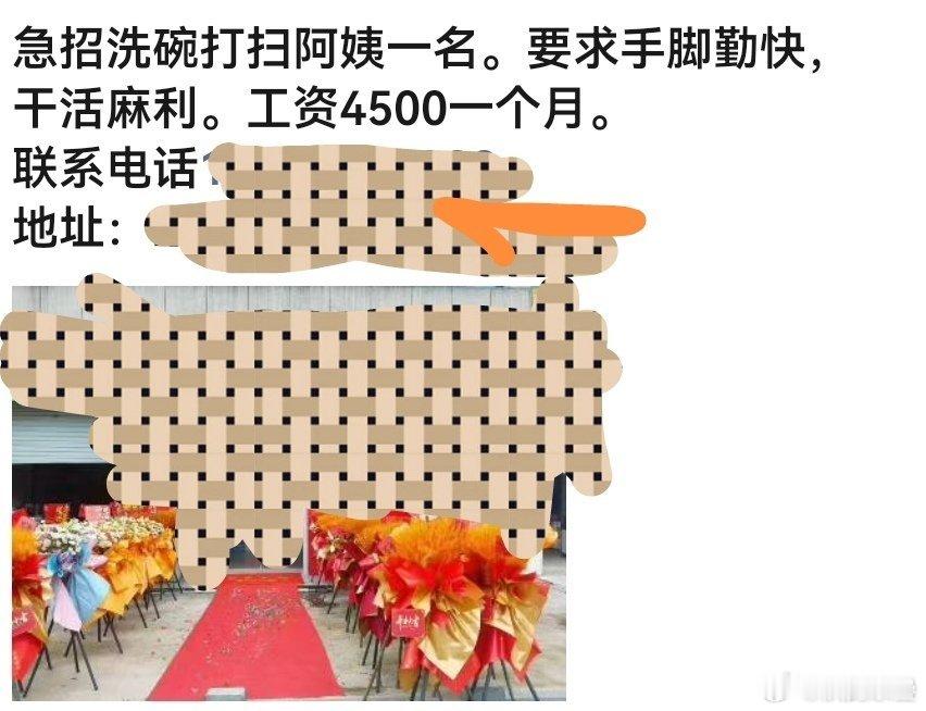 老家朋友招工价格 ​​​