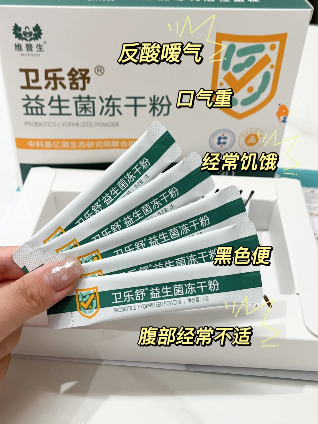 到了夏天，出去聚餐多快乐，但是我却不能去