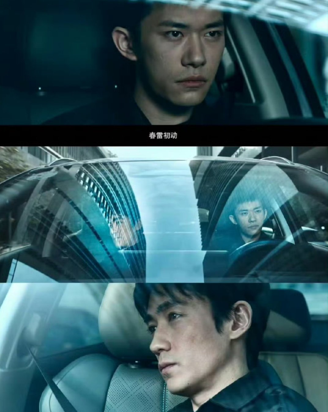 惊蛰无声定档这阵容真的是狠狠期待住了！哥几个实在是太帅了易烊千玺朱一龙刘耀文惊蛰