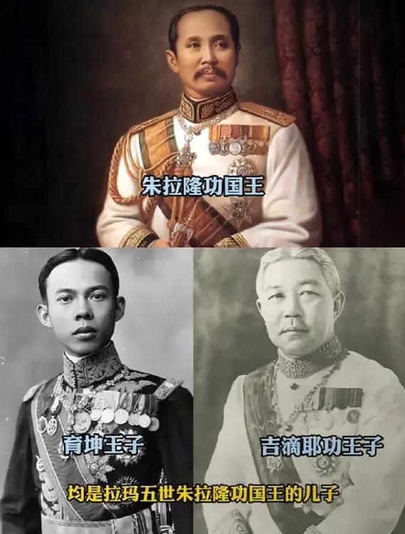 图一是育坤家族创始人和吉滴耶功家族的创始人。
图二三四是帕公主的外公和外婆。
外