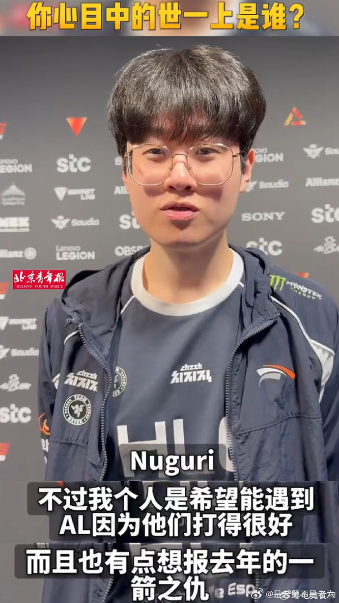 Zeus说心中世一上是NuguriZeus说心中的世一上是NuguriZeus 