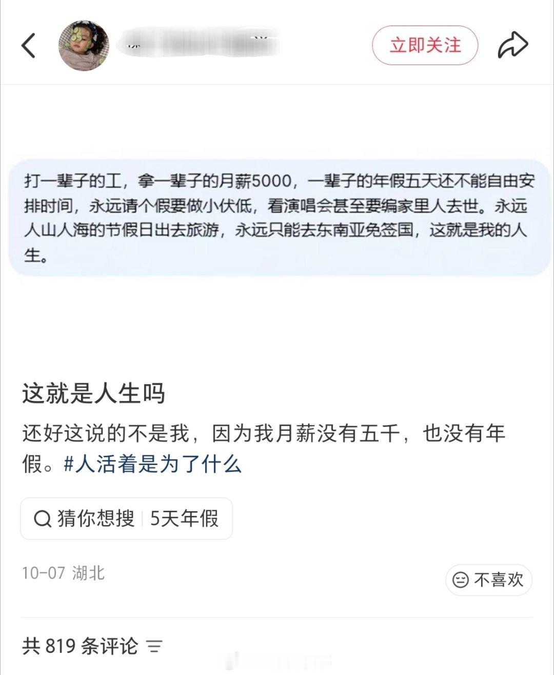 你想要什么轰轰烈烈的？。。。 ​​​