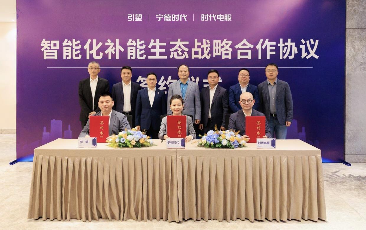 华为乾崑智驾和宁德时代巧克力换电正式联手了。

这绝对是今天科技圈最重磅的强强联