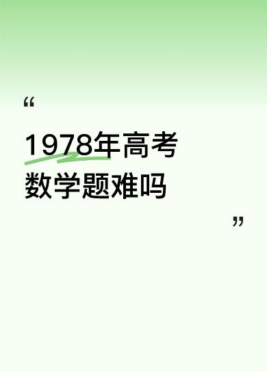 c=5，B=8，A=1