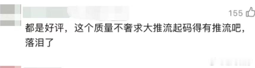 鞠婧祎姜黎非6月最热角色抛开密集营销宣传，姜黎非依靠剧情与人设打动观众，实打实的