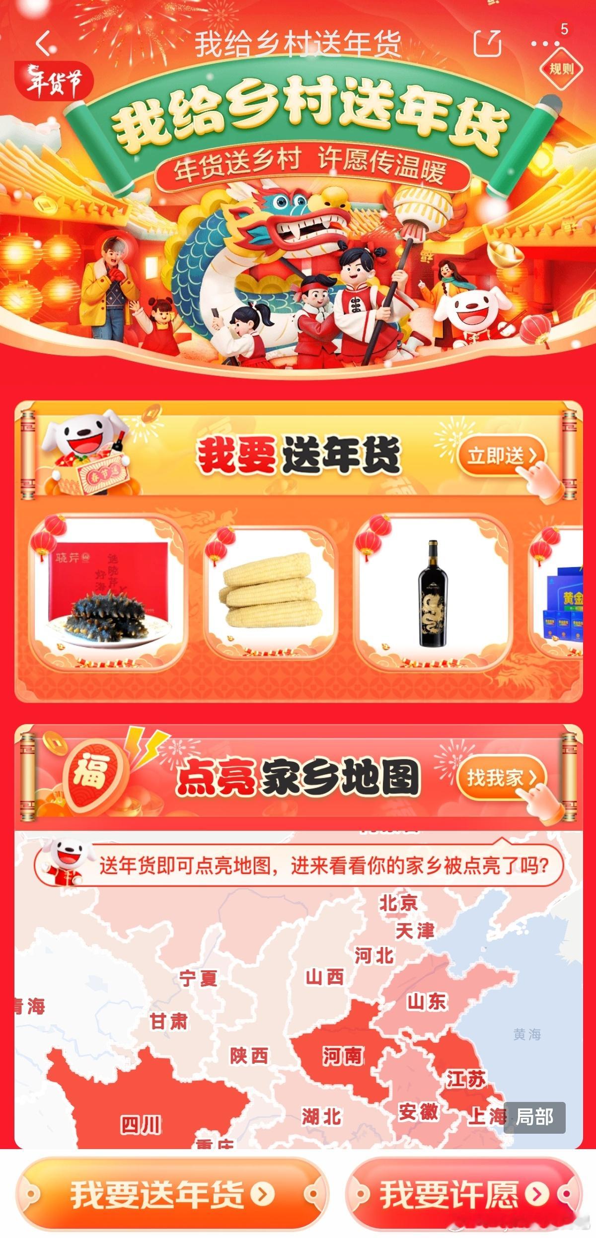今年陪爸妈来三亚过年[抱一抱]年夜菜海南特色美食椰子鸡火锅必须给爸妈安排上～还有