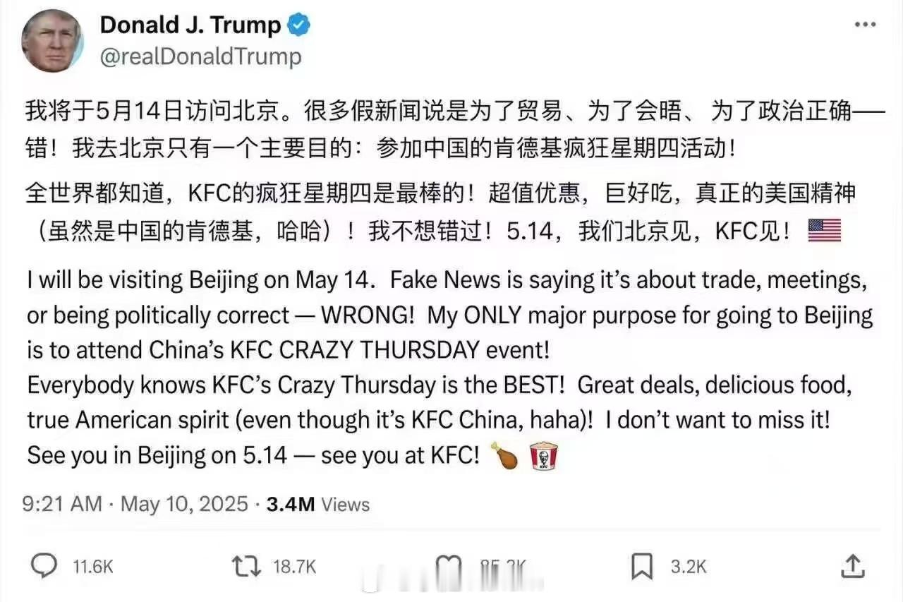 Fake news