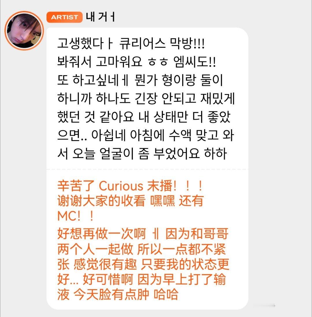 宝宝只要健康就好了🥺希望波多mc还能继续 
